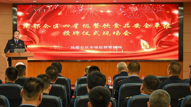 餐饮加盟，如何选择十大品牌？揭秘加盟费用真相**