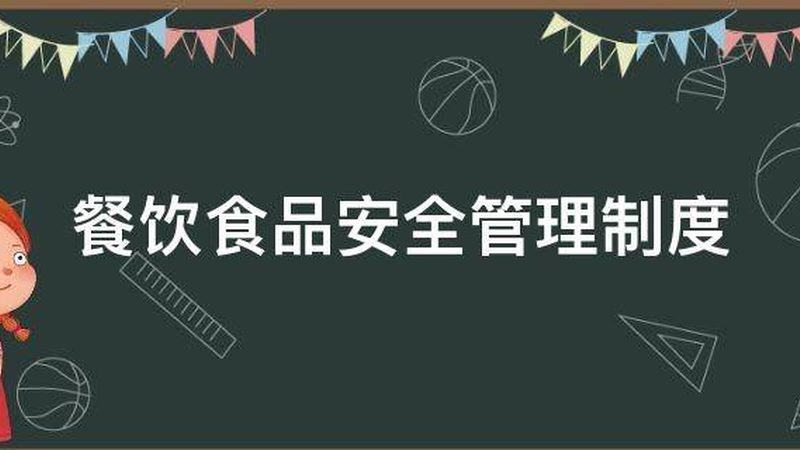 烘焙原料批发注意事项