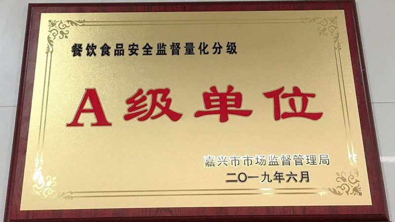 食品代加工厂家报价流程：揭秘透明化背后的关键步骤**